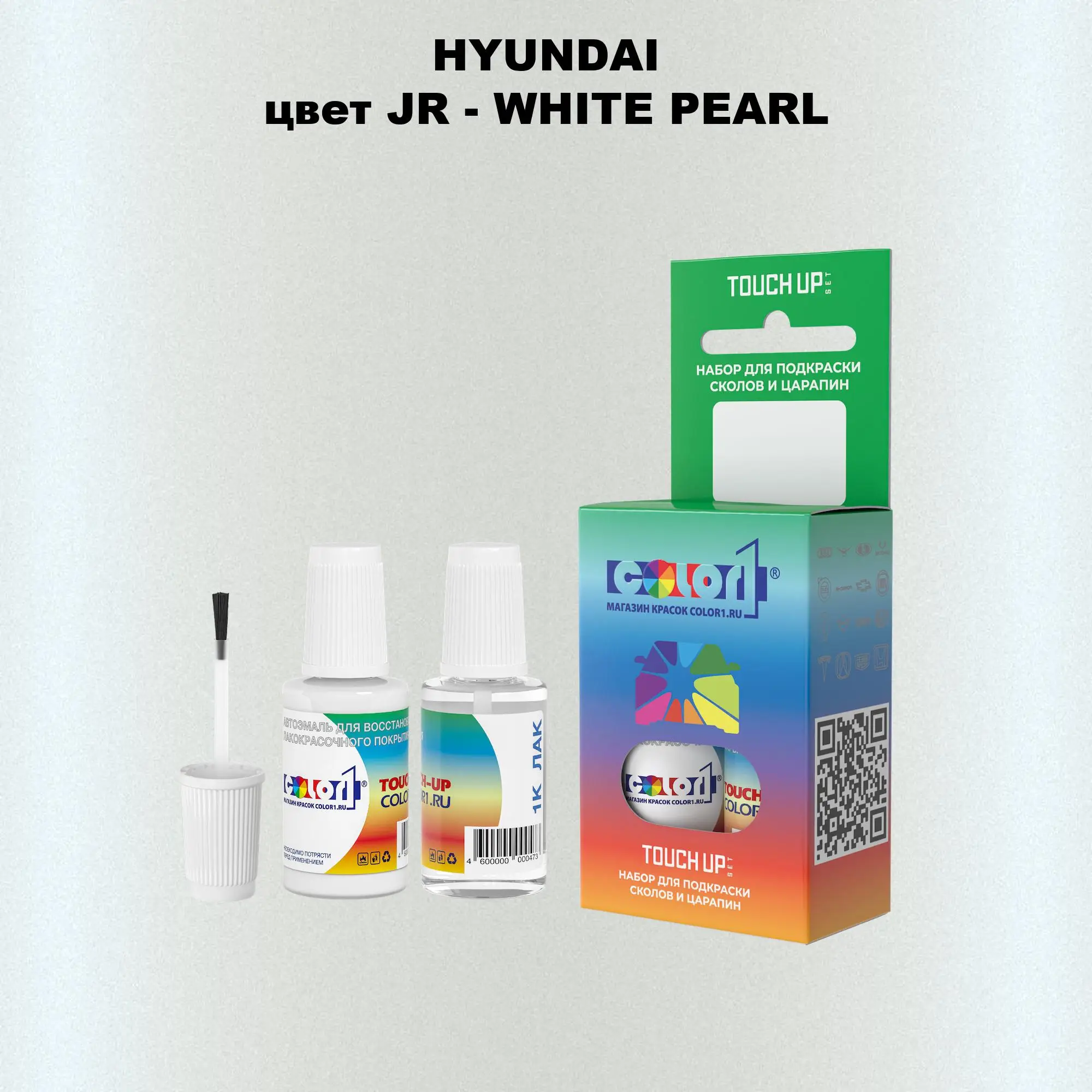 Краска для сколов во флаконе с кисточкой HYUNDAI, цвет JR - WHITE PEARL