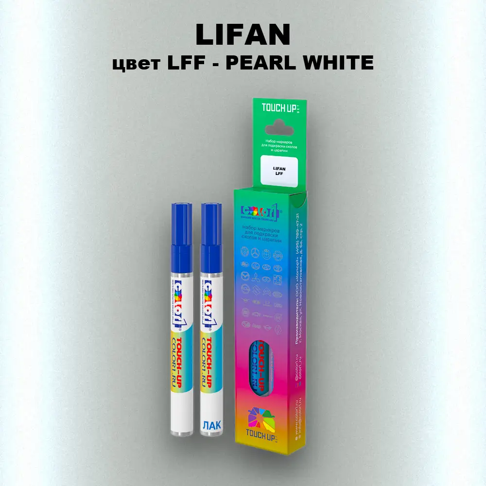 Маркер с краской LIFAN, цвет LFF - PEARL WHITE