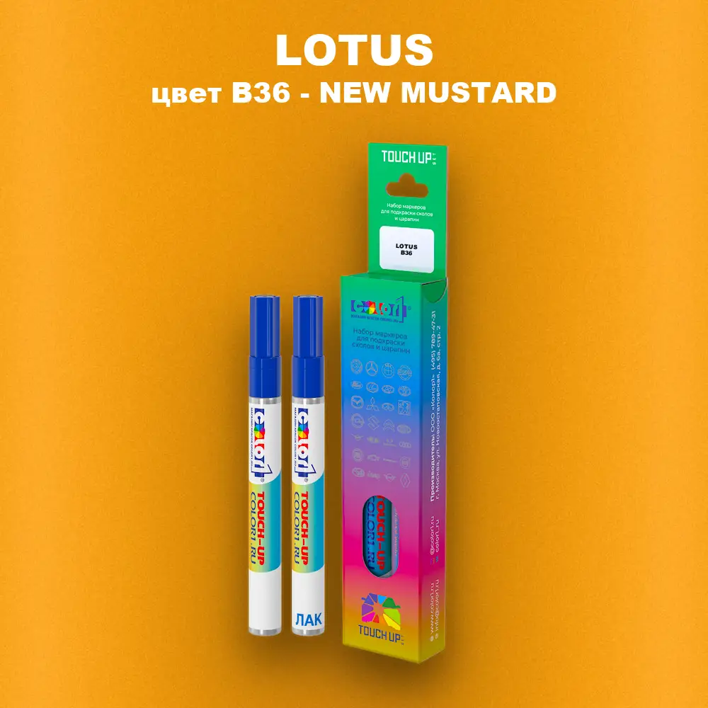 Маркер с краской LOTUS, цвет B36 - NEW MUSTARD
