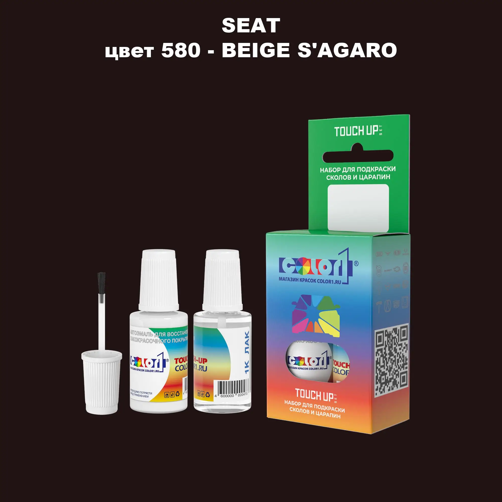 Краска для сколов во флаконе с кисточкой SEAT, цвет 580 - BEIGE S'AGARO
