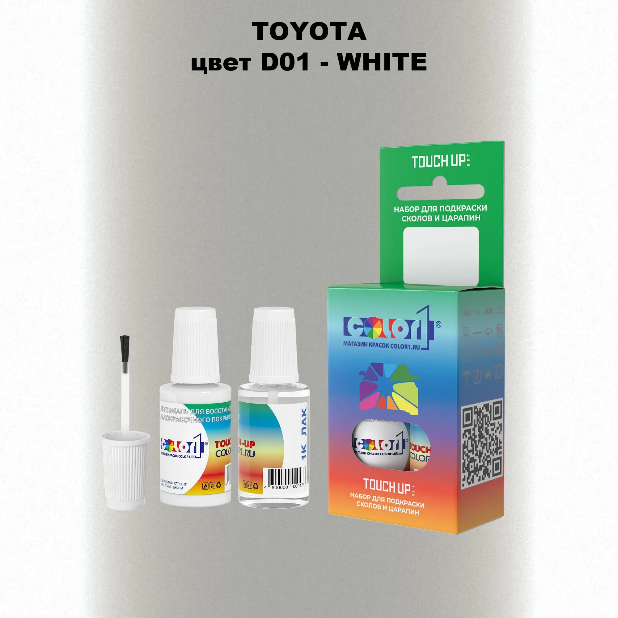 Краска для сколов во флаконе с кисточкой TOYOTA, цвет D01 - WHITE