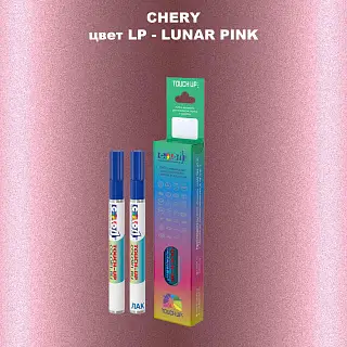 Маркер с краской CHERY, цвет LP - LUNAR PINK