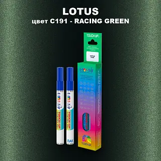 Маркер с краской LOTUS, цвет C191 - RACING GREEN