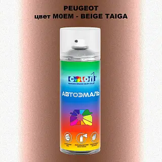 Аэрозольная краска PEUGEOT, цвет M0EM - BEIGE TAIGA