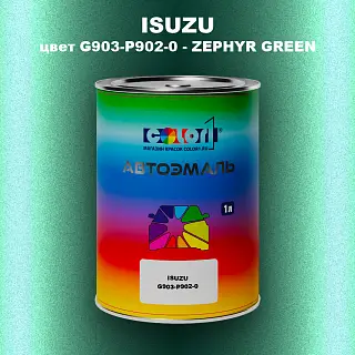 Автомобильная краска ISUZU, цвет G903-P902-0 - ZEPHYR GREEN
