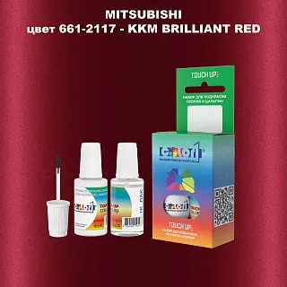 Краска для сколов во флаконе с кисточкой MITSUBISHI, цвет 661-2117 - KKM BRILLIANT RED