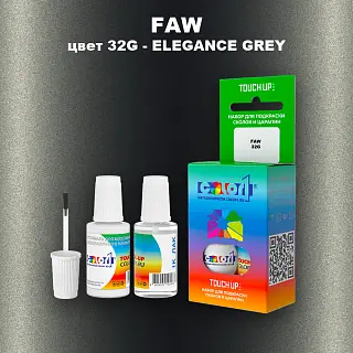 Краска для сколов во флаконе с кисточкой FAW, цвет 32G - ELEGANCE GREY