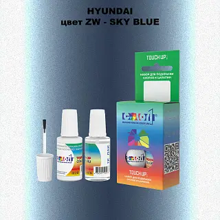 Краска для сколов во флаконе с кисточкой HYUNDAI, цвет ZW - SKY BLUE