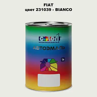 Автомобильная краска FIAT, цвет 231039 - BIANCO