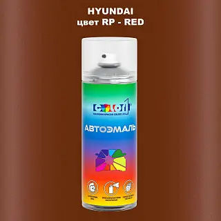 Аэрозольная краска HYUNDAI, цвет RP - RED