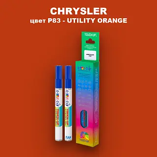 Маркер с краской CHRYSLER, цвет P83 - UTILITY ORANGE
