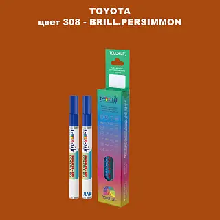 Карандаш-маркер с краской TOYOTA, цвет 308 - BRILL.PERSIMMON