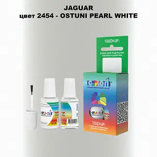 Краска для сколов во флаконе с кисточкой JAGUAR, цвет 2454 - OSTUNI PEARL WHITE
