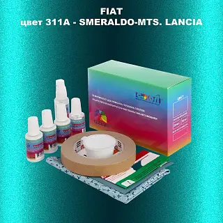 Ремкомплект для ремонта глубоких сколов и царапин FIAT, цвет 311A - SMERALDO-MTS. LANCIA
