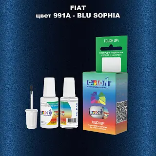 Краска для сколов во флаконе с кисточкой FIAT, цвет 991A - BLU SOPHIA