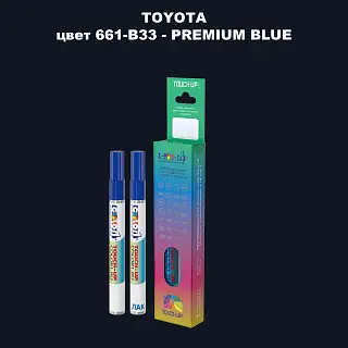 Карандаш-маркер с краской TOYOTA, цвет 661-B33 - PREMIUM BLUE