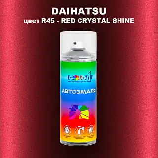 Аэрозольная краска DAIHATSU, цвет R45 - RED CRYSTAL SHINE