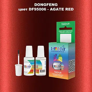 Краска для сколов во флаконе с кисточкой DONGFENG, цвет DF95006 - AGATE RED