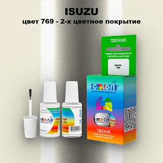 Краска для сколов во флаконе с кисточкой ISUZU, цвет 769 - 2-х цветное покрытие