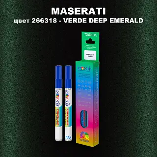 Маркер с краской MASERATI, цвет 266318 - VERDE DEEP EMERALD