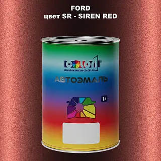 Автомобильная краска FORD, цвет SR - SIREN RED