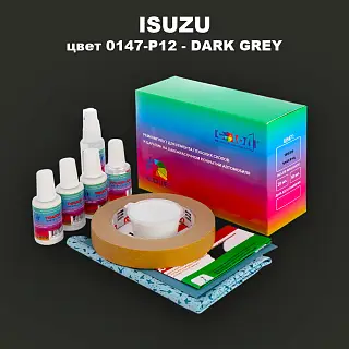 Ремкомплект для ремонта глубоких сколов и царапин ISUZU, цвет 0147-P12 - DARK GREY