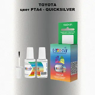 Краска для сколов во флаконе с кисточкой TOYOTA, цвет PTA4 - QUICKSILVER