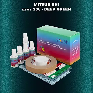 Ремкомплект для ремонта глубоких сколов и царапин MITSUBISHI, цвет G36 - DEEP GREEN