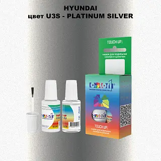 Краска для сколов во флаконе с кисточкой HYUNDAI, цвет U3S - PLATINUM SILVER