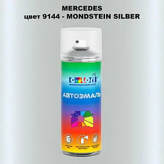 Аэрозольная краска MERCEDES, цвет 9144 - MONDSTEIN SILBER