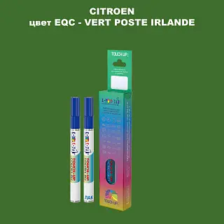 Маркер с краской CITROEN, цвет EQC - VERT POSTE IRLANDE