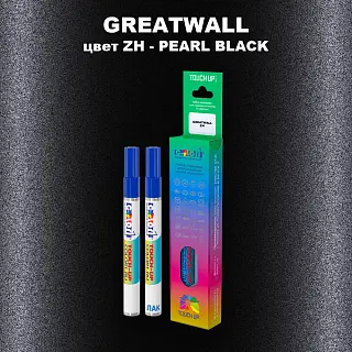 Маркер с краской GREATWALL, цвет ZH - PEARL BLACK