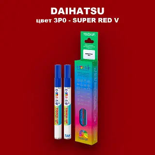 Маркер с краской DAIHATSU, цвет 3P0 - SUPER RED V