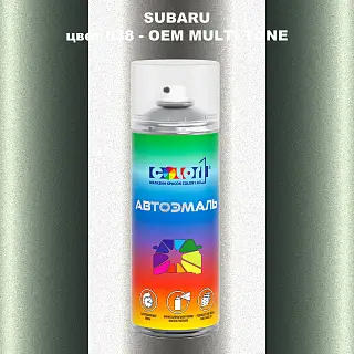 Аэрозольная краска SUBARU, цвет 38 - 2-х цветное покрытие