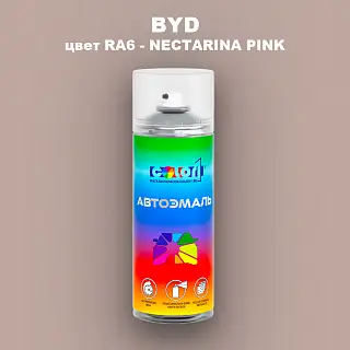 Аэрозольная краска BYD, цвет RA6 - NECTARINA PINK