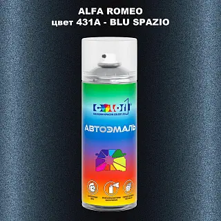 Аэрозольная краска ALFA ROMEO, цвет 431A - BLU SPAZIO