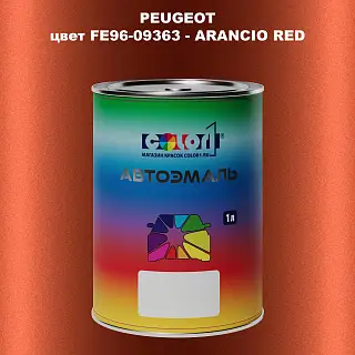 Автомобильная краска PEUGEOT, цвет FE96-09363 - ARANCIO RED