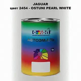 Автомобильная краска JAGUAR, цвет 2454 - OSTUNI PEARL WHITE