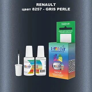 Краска для сколов во флаконе с кисточкой RENAULT, цвет 8257 - GRIS PERLE