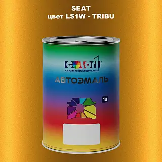 Автомобильная краска SEAT, цвет LS1W - TRIBU