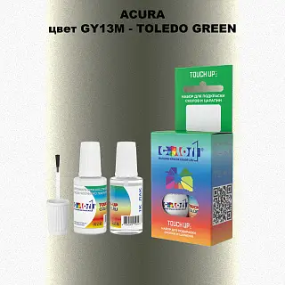 Краска для сколов во флаконе с кисточкой ACURA, цвет GY13M - TOLEDO GREEN