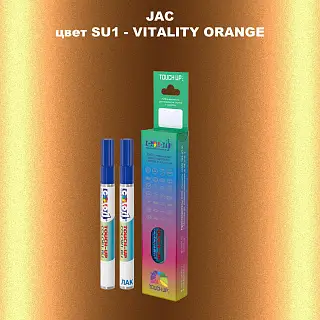 Маркер с краской JAC, цвет SU1 - VITALITY ORANGE