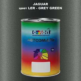 Автомобильная краска JAGUAR, цвет LER - GREY GREEN