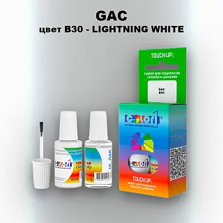 Краска для сколов во флаконе с кисточкой GAC, цвет B30 - LIGHTNING WHITE
