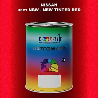 Автомобильная краска NISSAN, цвет NBW - NEW TINTED RED