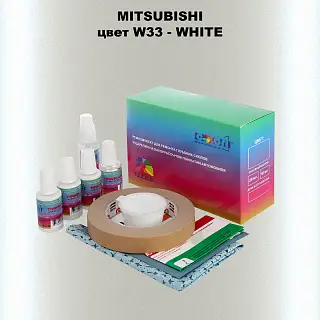 Ремкомплект для ремонта глубоких сколов и царапин MITSUBISHI, цвет W33 - WHITE