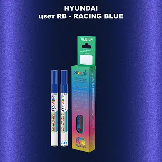 Маркер с краской HYUNDAI, цвет RB - RACING BLUE