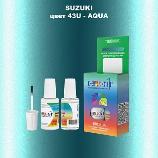 Краска для сколов во флаконе с кисточкой SUZUKI, цвет 43U - AQUA