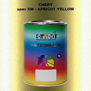 Автомобильная краска CHERY, цвет XW - APRICOT YELLOW