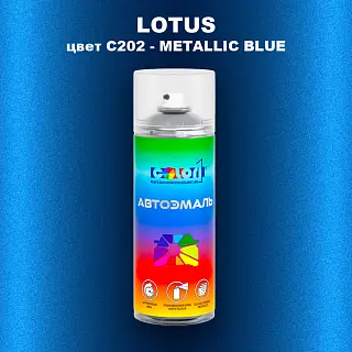 Аэрозольная краска LOTUS, цвет C202 - METALLIC BLUE